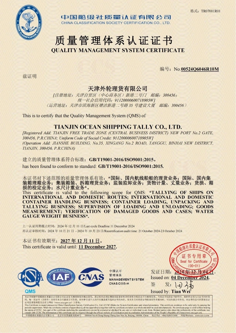 微信图片编辑_20241223151402.jpg