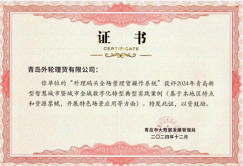 微信图片编辑_20250107092312.jpg
