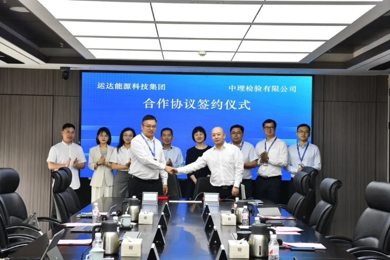 微信图片编辑_20240603150437.jpg
