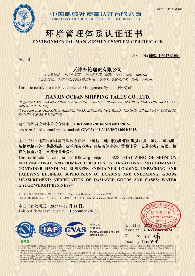 微信图片编辑_20241223151408.jpg