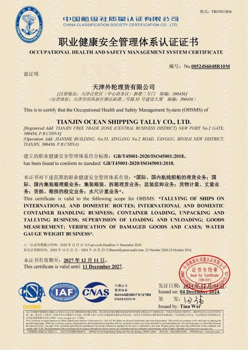 微信图片编辑_20241223151413.jpg