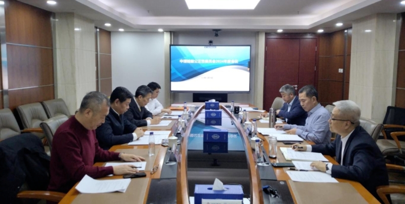 微信图片编辑_20241223151350.jpg