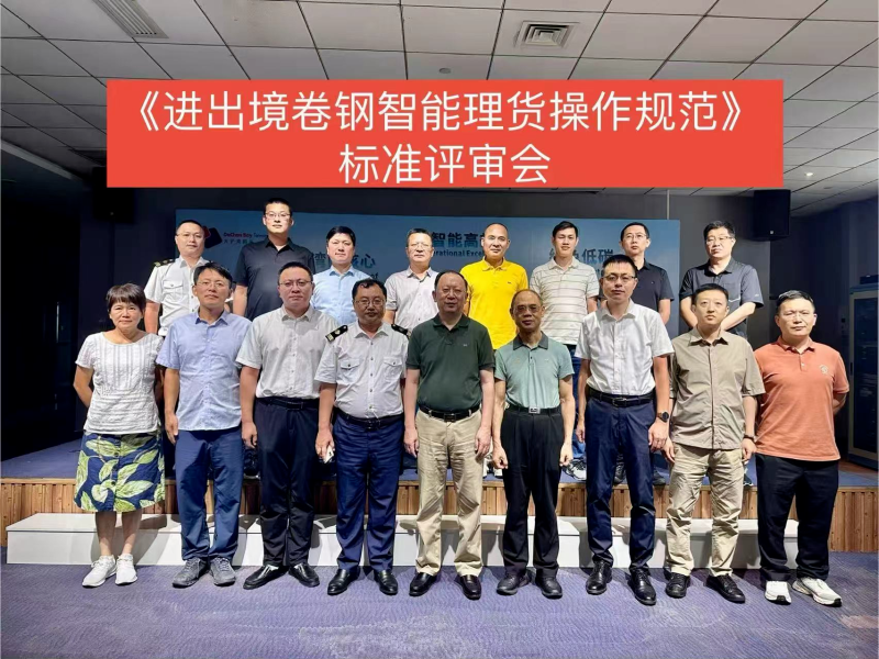 微信图片_2025-09-05_115136_869.png