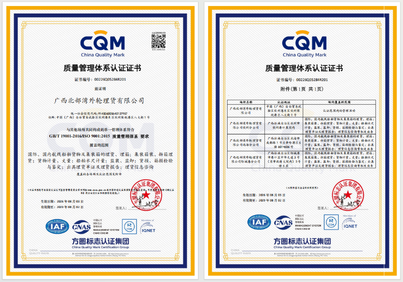 微信图片_2026-08-11_114006_070.png