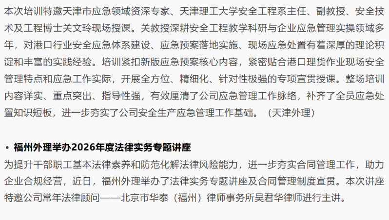 ScreenShot_2026-08-11_141309_395.png